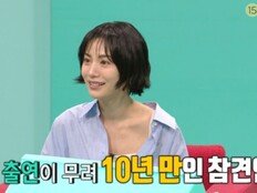 나나, ‘전참시’서 강도 피해 집 공개…꾸밈없는 털털 매력 ‘눈길’