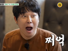 임창정, ♥서하얀 과거 털어놨다…스타일리스트→18살 차 결혼 (백반기행)