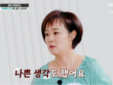 이재은, 도피성 결혼→이혼 고백…“죽을 만큼 힘들었다”