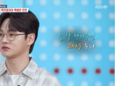박서진, 백지영과 재회…진심 담은 손편지 선물에 눈물(살림남)