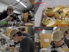 고윤정, 미대 출신 손맛 통했다…윤남노 “입체적으로 담아”(마니또클럽)