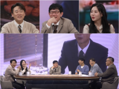 이경규, 30년 지기 이윤석 폭로전…“집 앞에 불러놓고 택시비 안 준다”