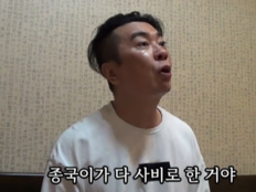 김정남, 터보 비화 공개…“김종국이 사비로 3억 전부 부담”
