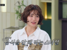 나나, 강도 겪은 그 집 안 떠났다…“냉장고는 엄마 것” (냉부해)