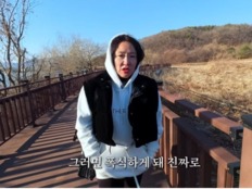 김현숙, 14kg 감량 비결 공개…‘뱃살 방어’ 레시피 화제