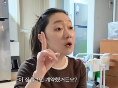 박경혜, 곰팡이 원룸 떠난다…“1년 계약 끝나면 이사”