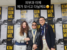 김건모, 확 달라진 얼굴…밝은 미소 되찾았다