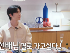 위하준, 김우빈 보며 불안 고백…“부럽고 막막했다”
