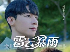 워너원 윤지성 BL 대륙 통했다, ‘천둥구름 비바람’ 中상해 팬사인회 개최