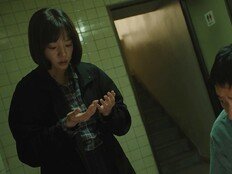 임수정, 하정우 친구와 상간…현봉식 흉기로 찔렀다 (건물주)