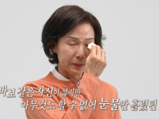 샌드위치 가족 아내, 30대에 이혼서류 썼다…“매일 밤 울었다” (가족 지옥)