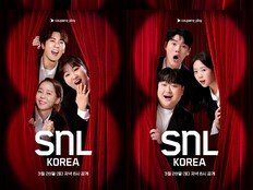 SNL 코리아 시즌 8, 빨간 커튼 뒤 역대급 웃음 예고