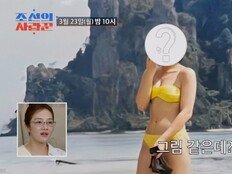 오지헌 父 소개팅녀 등장…수영복 사진에 ‘당황’ (조선의 사랑꾼)