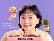 [공식] 김고은♥김재원 ‘유미의 세포들3’, 일본 등 18개국 공개