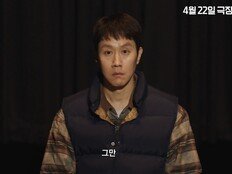 정우 주연 ‘바람’ 후속편 ‘짱구’, 4월 22일 개봉…장항준 감독 출연