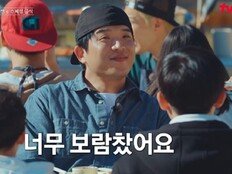 안성재 미소 팡팡, 아이들만 봐도 흐뭇 (방과후 태리쌤)
