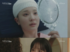 백서라, 엄마 빙의 후 완전히 달라졌다…눈빛부터 소름(닥터신)