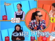 김태원, 히트곡 저작권료 밝혔다…“아이유 부른 뒤 1억”(사당귀)