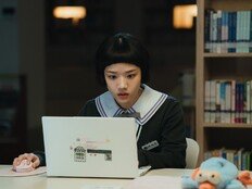 김향기, 로맨스 소설 작가 된다…반전 이중생활 공개(로맨스의절대값)