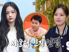 ‘뉴진스 민지’ 닮은꼴 박효진 아나운서, 서울대 출신 재원 (사당귀)