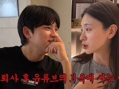 “임신 중 불륜?” 유혜주, 남편 루머에 입 열었다 [DA클립]