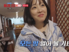 박보영, 차태현 미담 공개…“‘과속스캔들’ 때 지갑 선물”