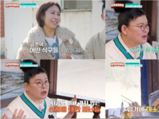 정선희, 사별·빚·악플 고백…“이경실·김영철이 힘 됐다”