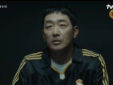 하정우, 평범한 가장 아니었다…감정선 뒤집은 반전 몰입감(건물주)