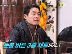 ‘흑백2’ 이동준 셰프 “자폐 子, 눈물 버튼 1호”…‘사연팔이’ 악플에 눈물