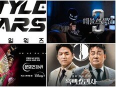 OTT 서바이벌 대전 개막…디즈니+ ‘신선함’ vs 넷플릭스 ‘메가 IP’