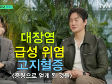 유지태, ‘왕사남’ 역할 위해 무리한 증량…“고지혈증·위염 얻었다”(유퀴즈)