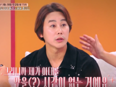 정태우, 아내 향한 애틋함 고백 …“안을 시간 없어” 눈물(동치미)