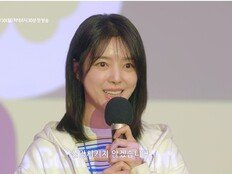 엄현경의 롤러코스터 인생…개발자에서 인턴됐다 “아직 끝난 거 아냐” (기쁜 우리 좋은 날)
