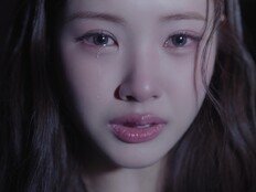 베이비돈크라이, ‘Bittersweet’ MV 티저 공개…눈물 열연에 궁금증 UP