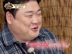 김준현 “나랑 문세윤, 한동안 제주도 못 들어갔다”…무슨 일? (맛녀석)