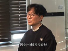 장항준 어쩌나…“1475만 ‘왕사남’ 러닝 개런티 안 걸어” 한숨 푹 (연기의 성)