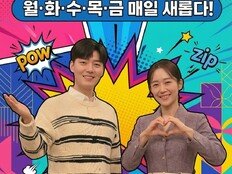 [공식] “재미없다” 시청자 직구에…‘아침마당’, 35년 만에 대개편