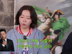 정이랑, 김준호에 명품백 받았다가 멱살…김지민 “남의 남자를” 발끈 (짠한형)