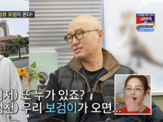 55세 홍석천, 생일파티서 딸 결혼 밝힌다…“박보검·이병헌 올 수도” (조선의 사랑꾼)