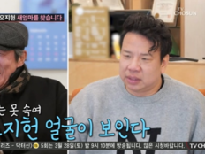 오지헌, 72세 ‘일타강사’ 아버지 공개…“직업만 10개, 시니어 모델 협회장”