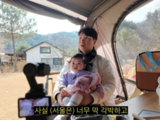 박수홍, 전원생활 로망 고백…“딸 재이도 너무 좋아해”