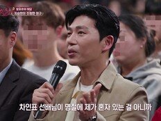 지승현 “무명 길다 보니…차인표·최수종 선배 감사” (말자쇼)
