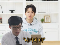 허경환, 유재석에 ‘외출 금지령’…“CCTV 달아놓은 줄” 고백 (궁금하면)