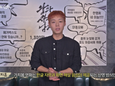 ‘왕과 사는 남자’, 전국 ‘가치봄’ 상영 확정…“장벽 없는 감동 나눈다”