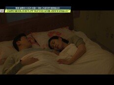 치매 母, 유부남 사랑 고백…충격 반전 (탐비)