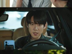 ‘신이랑’ 유연석, 시청률 11.3%… ‘빙의’보다 무서운 브레인 수사