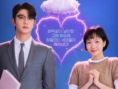 김고은 좋겠네, 순록된 김재원 비주얼 난리 (유미의 세포들3)