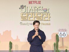 이서진 “은퇴하면 살고 싶은 곳이 텍사스”… ‘달라달라’로 떠난 미국 방랑기