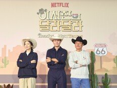 나영석 PD “이서진은 투덜이지만 따뜻한 형”… ‘달라달라’ 케미 자신감
