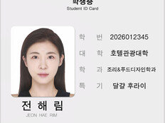하지원, ‘경희대 26학번’…48세 새내기 미모가…美쳤네
